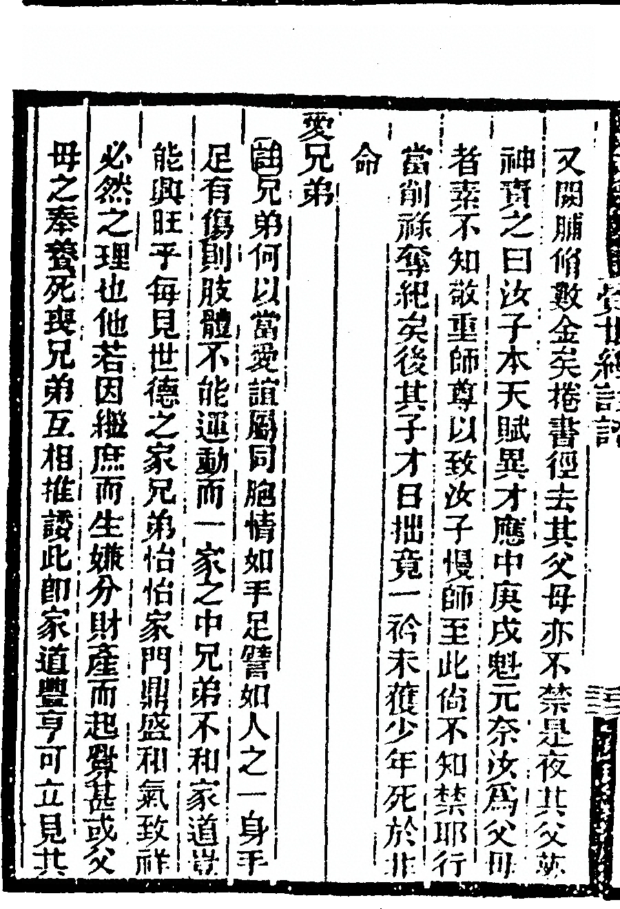 p. 48