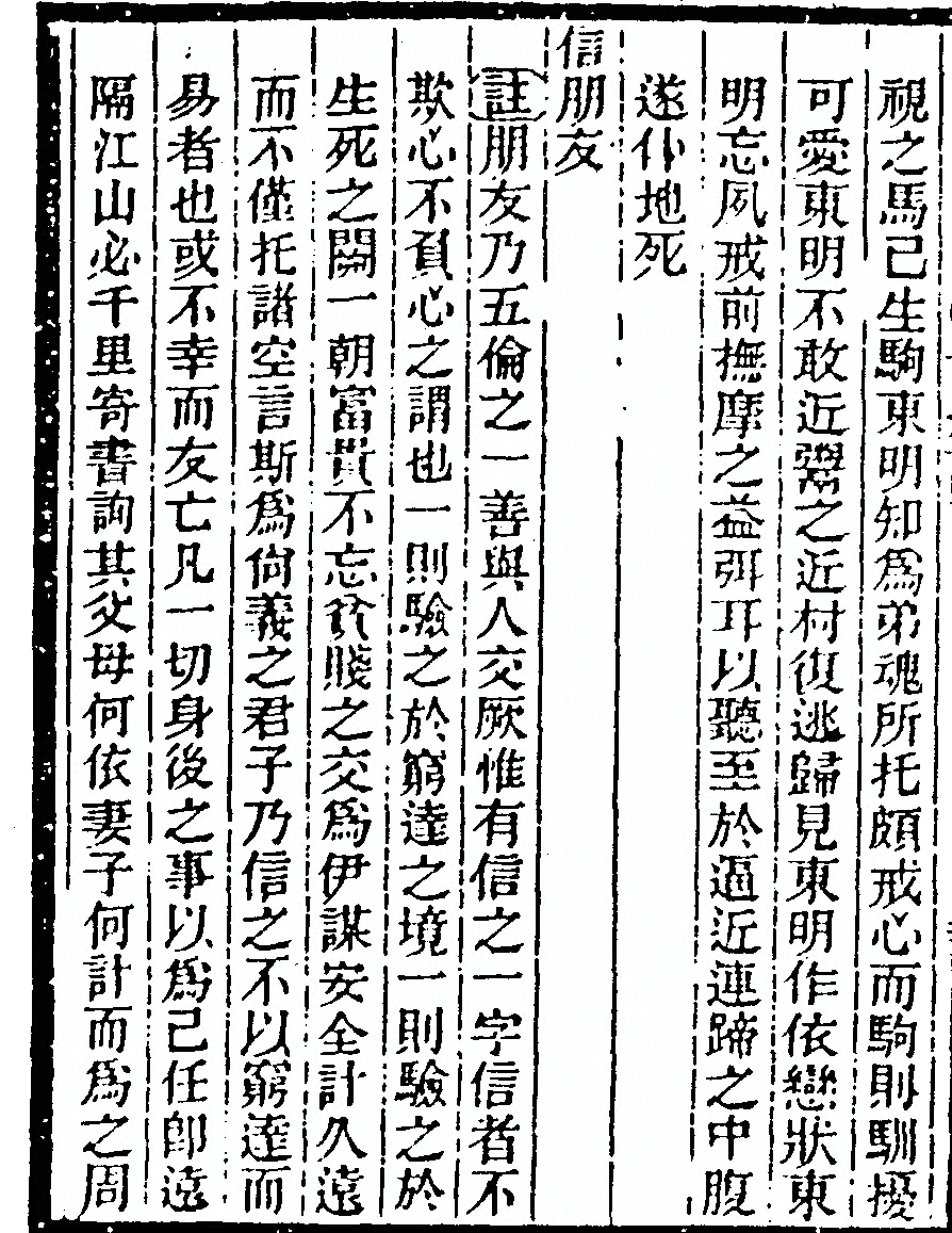 p. 50