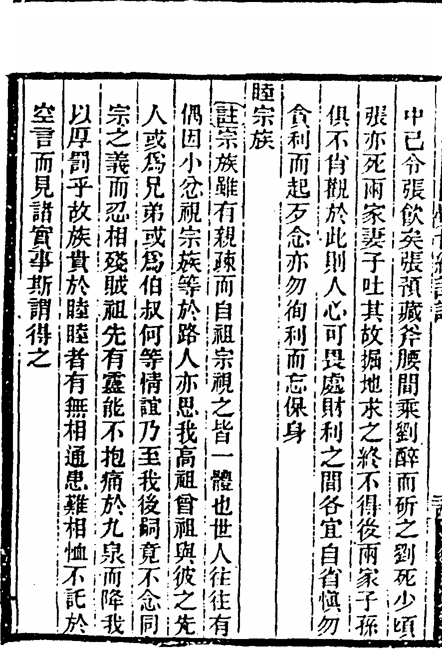 p. 52