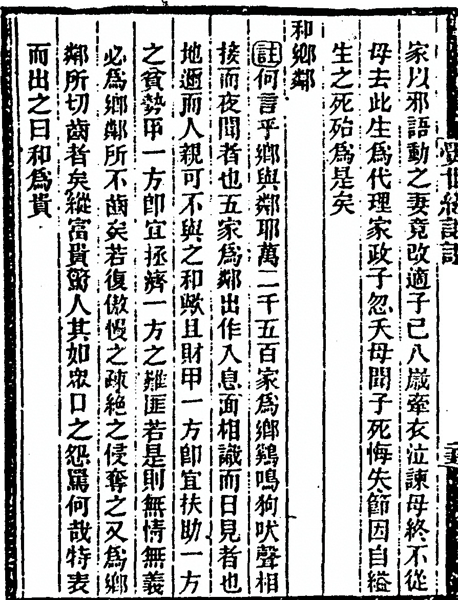 第 54 页