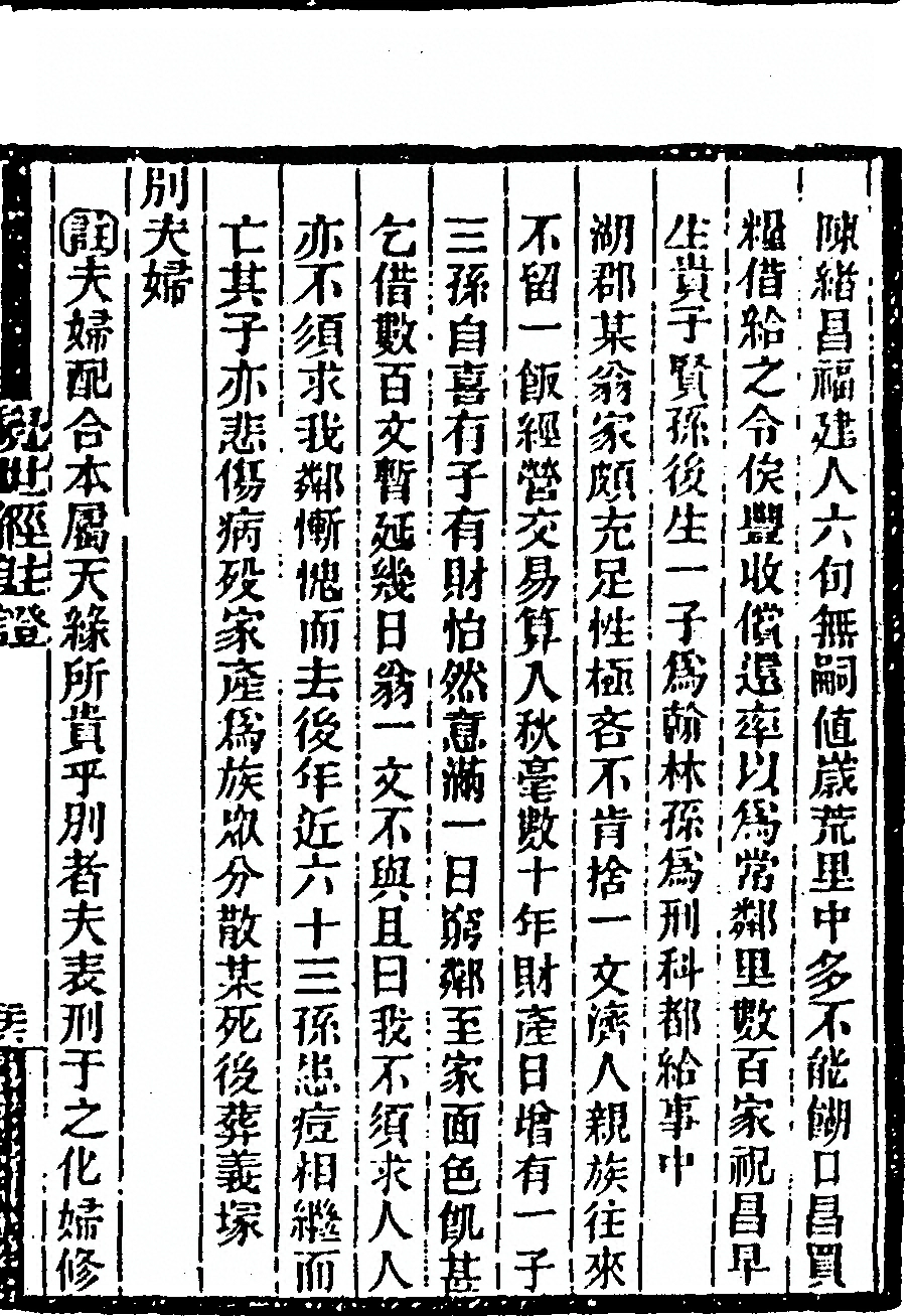 p. 55