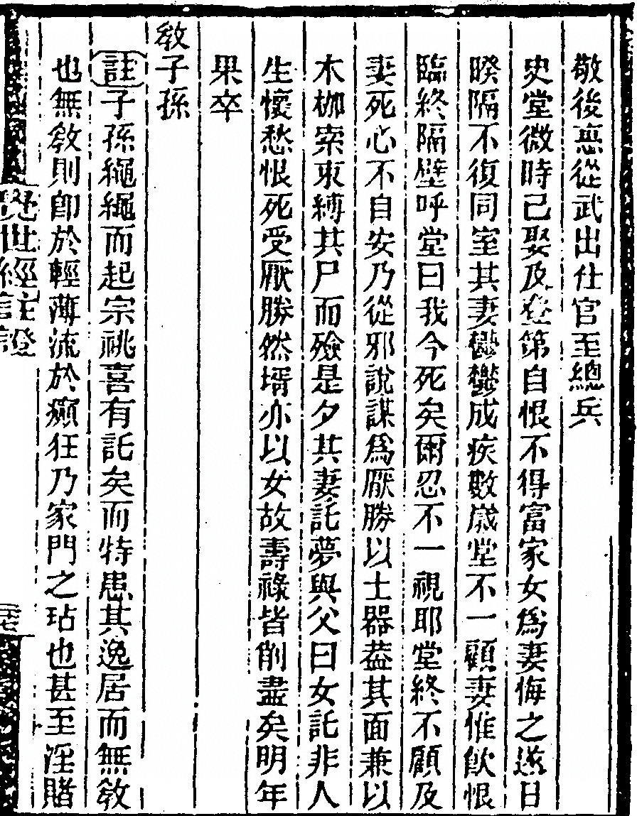 第 57 页