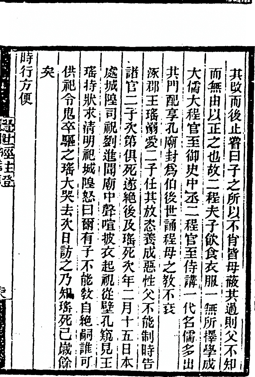 第 59 页