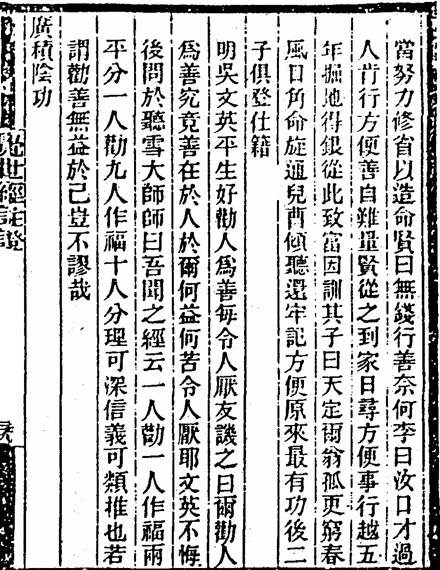 p. 61