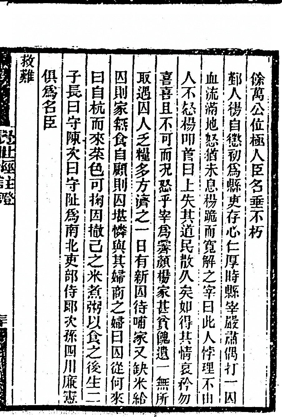 第 63 页