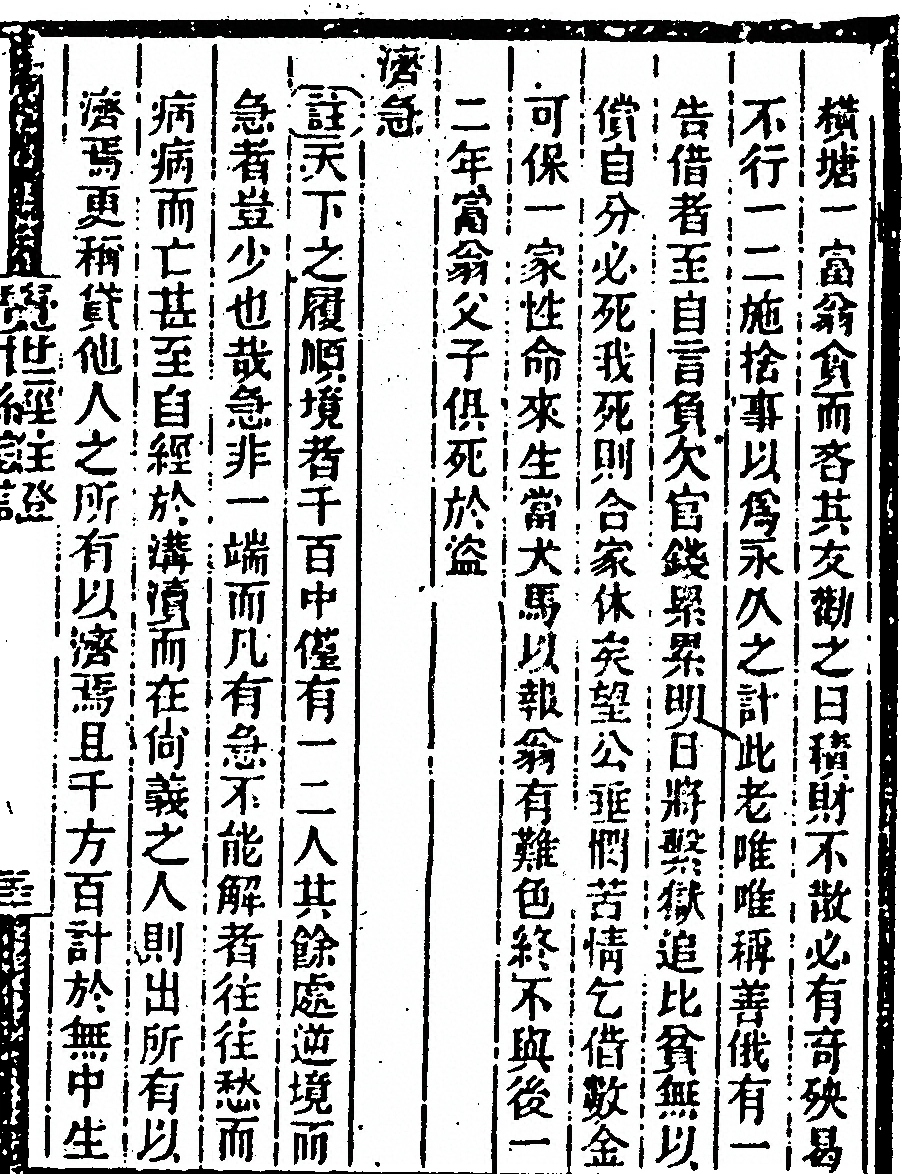 第 65 页
