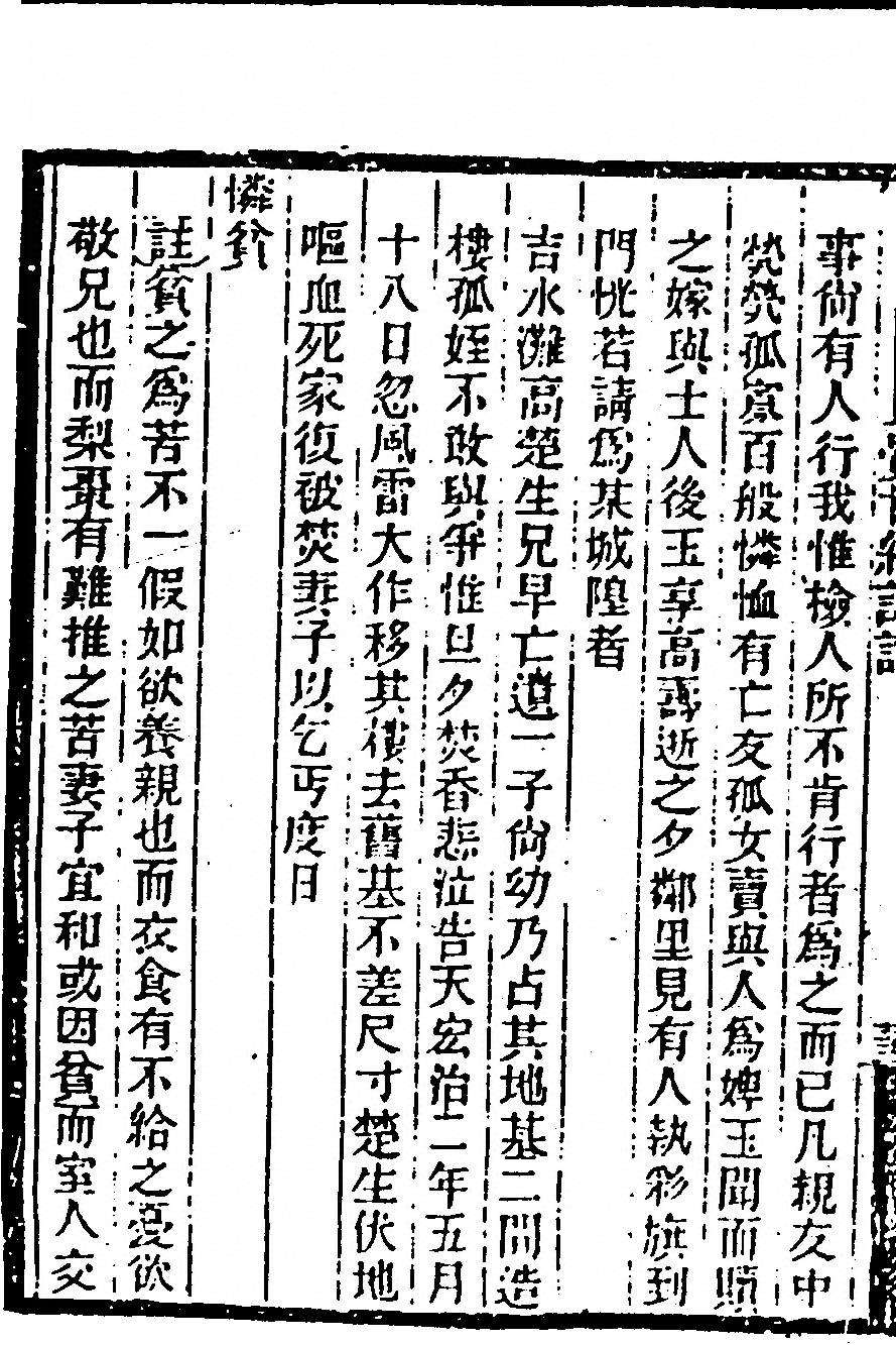 p. 68