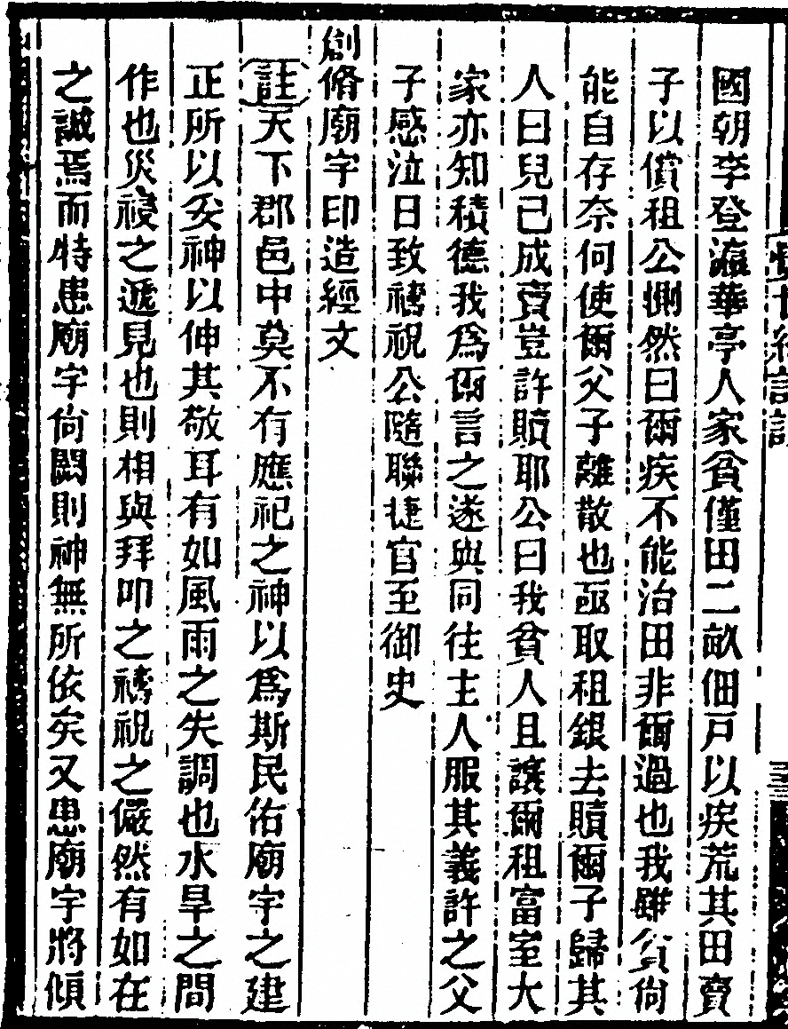 p. 70