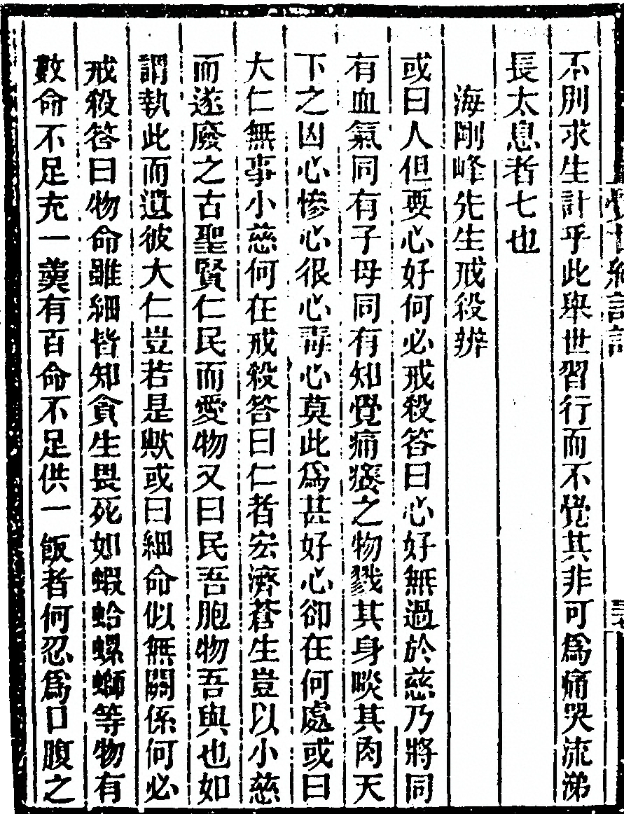 p. 78
