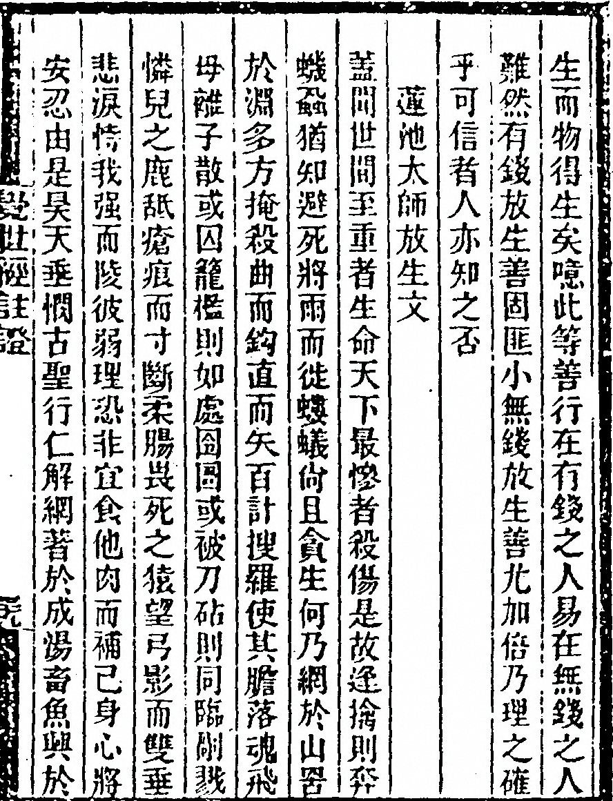 p. 81