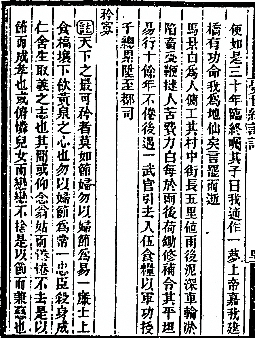 第 86 页