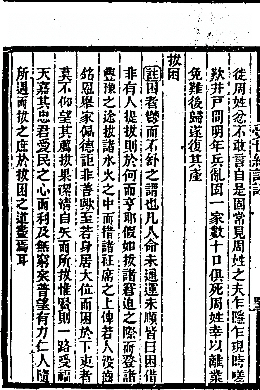 p. 88
