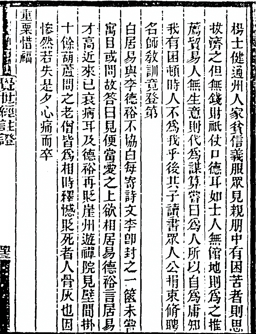 第 89 页