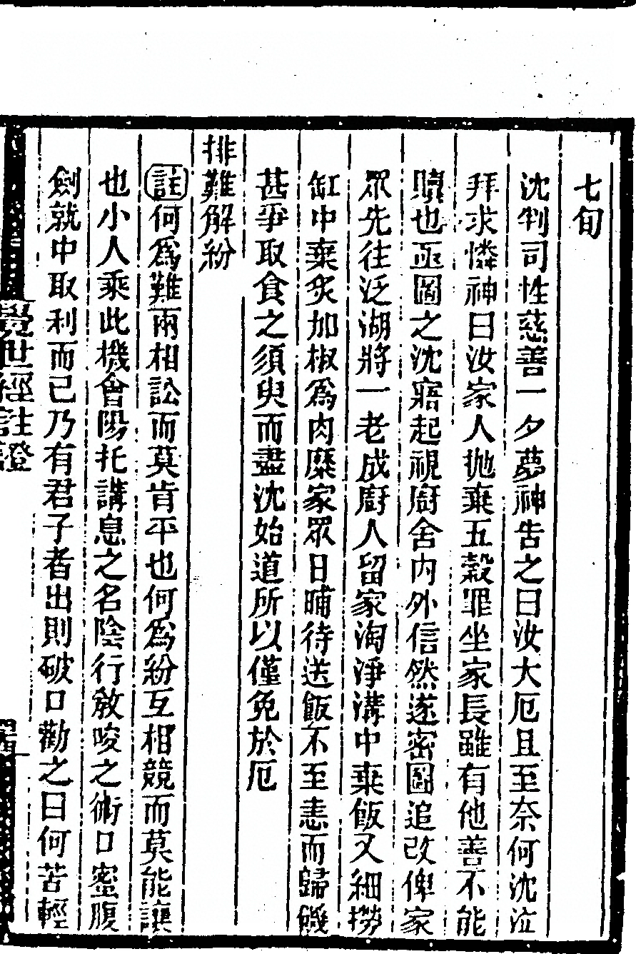 p. 91