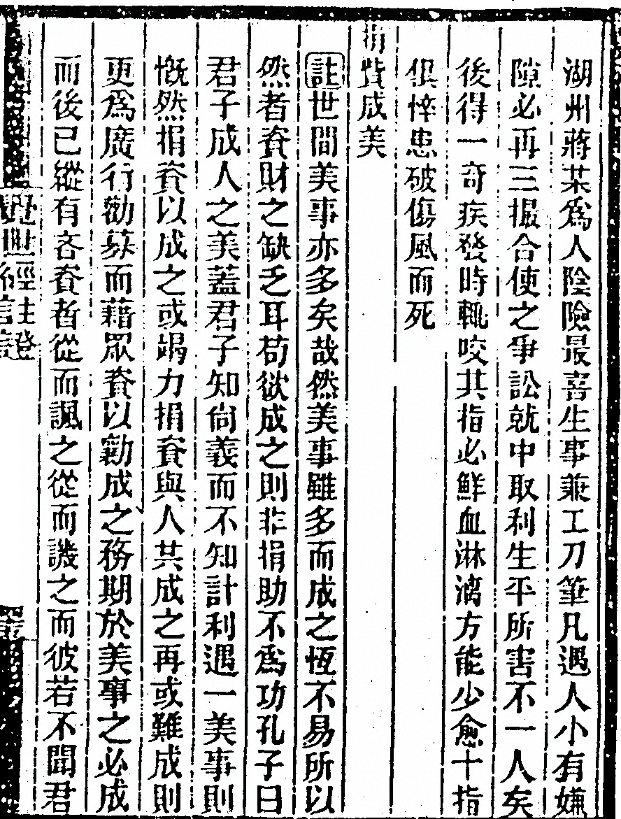 第 93 页