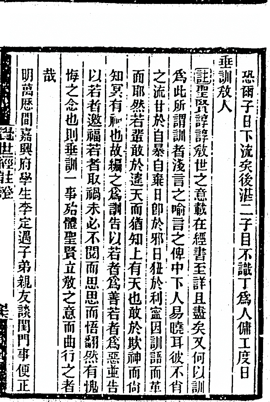 第 95 页