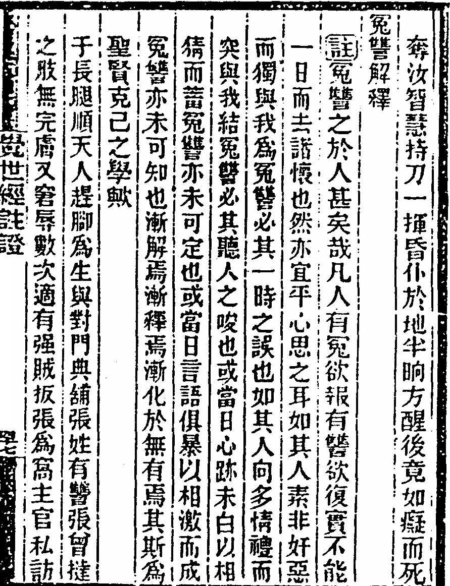 第 97 页
