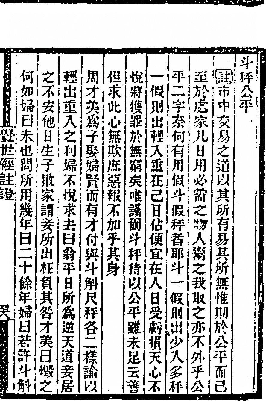 p. 99