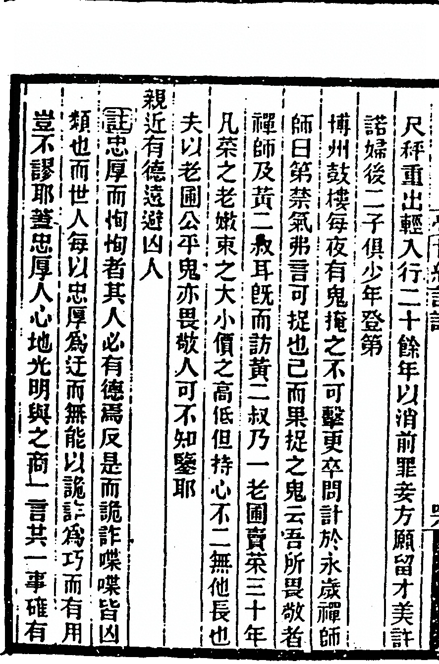 p. 100