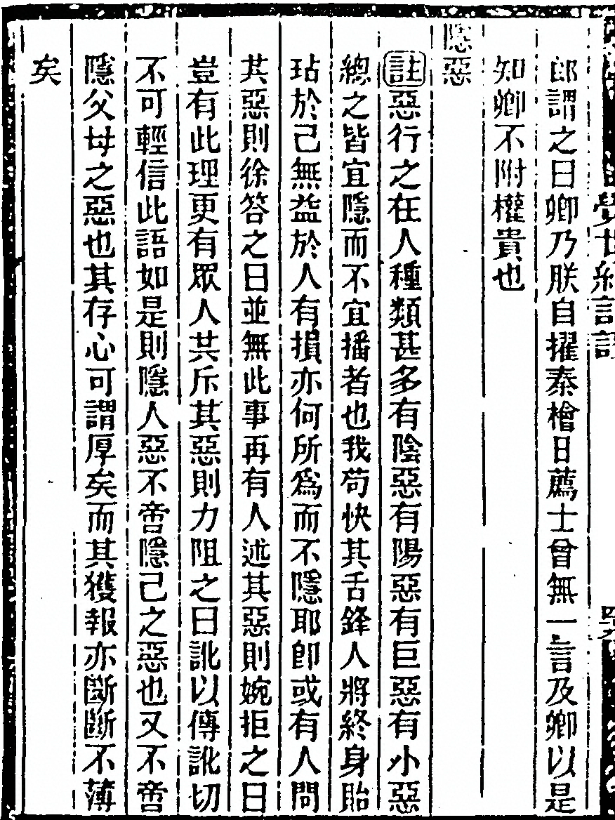 第 102 页