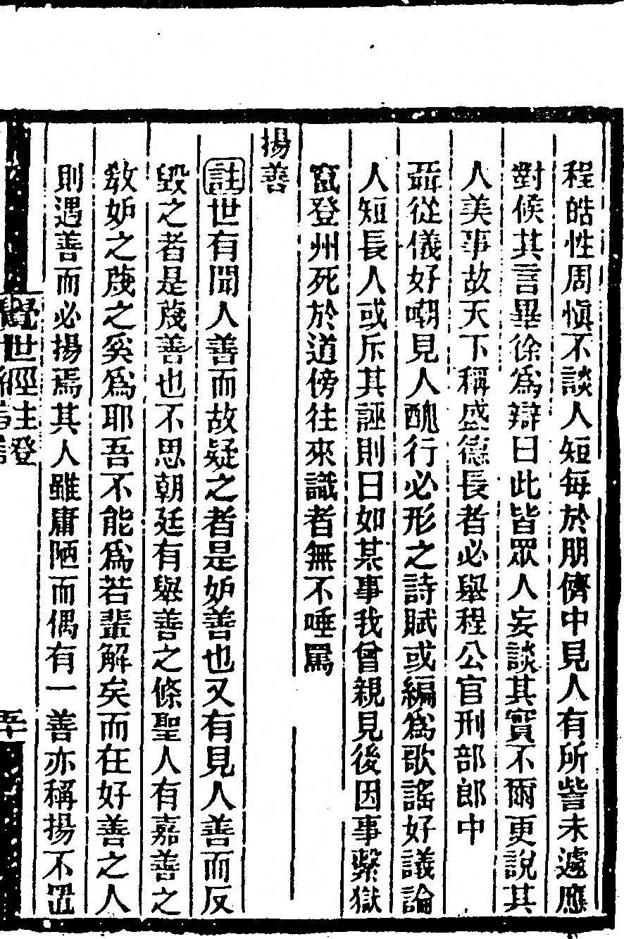 第 103 页