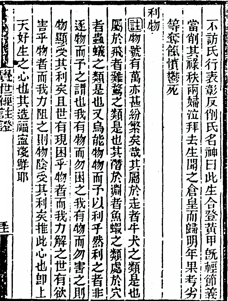 p. 105
