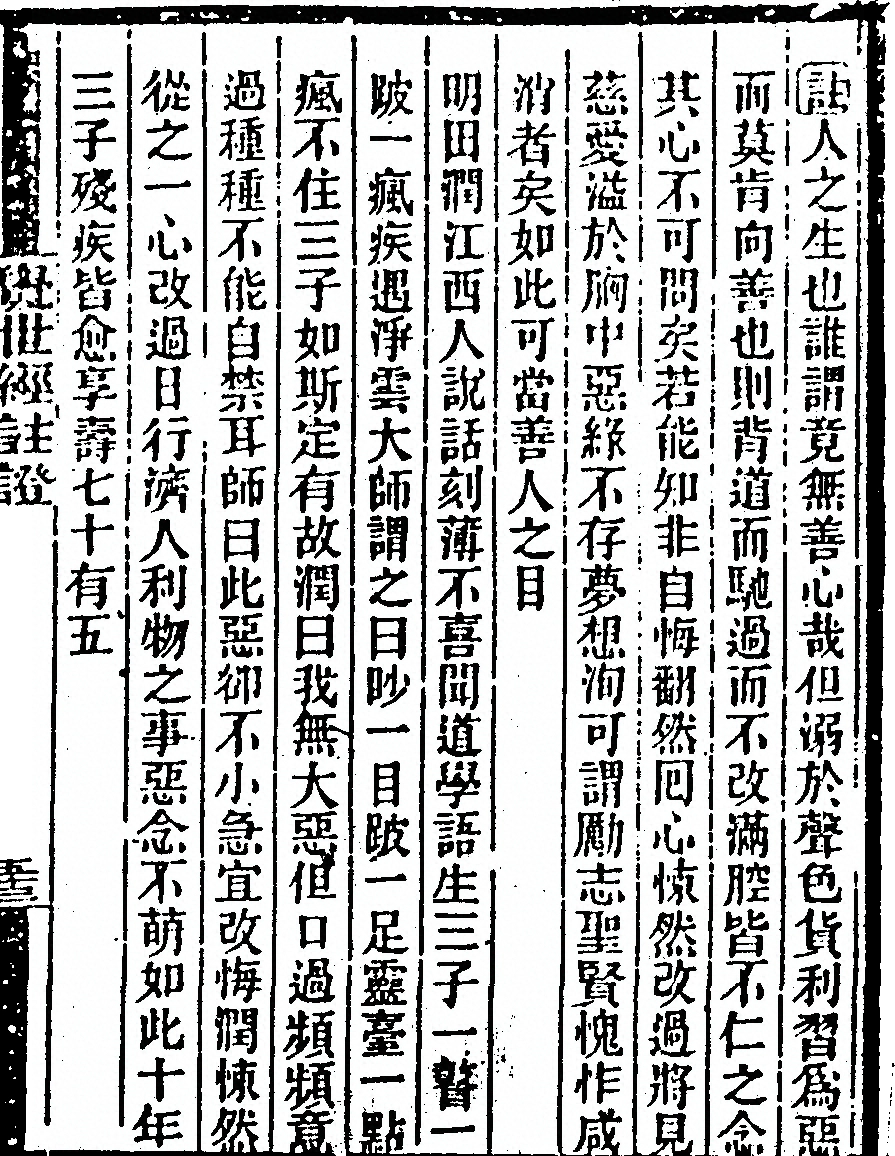 p. 109