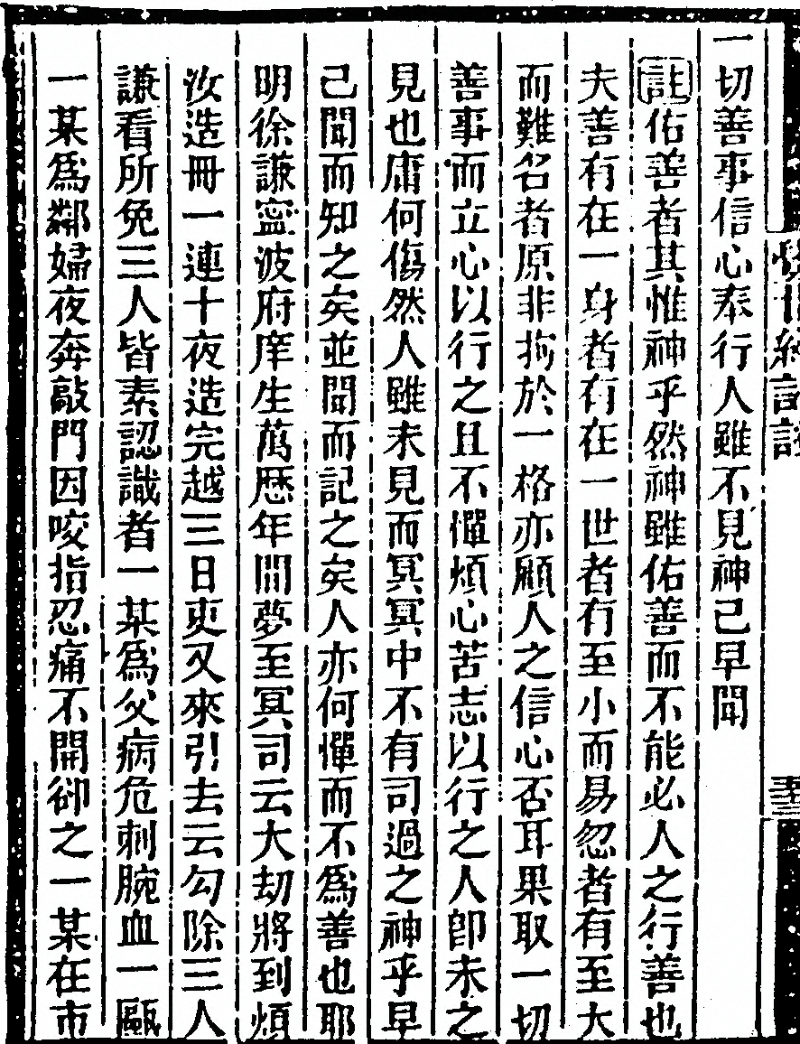 p. 110