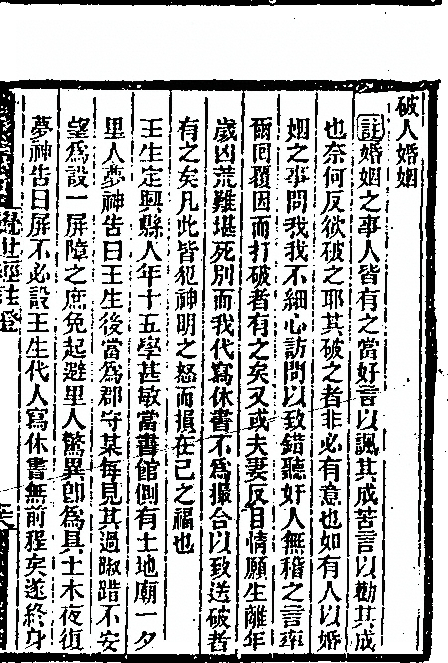 p. 119