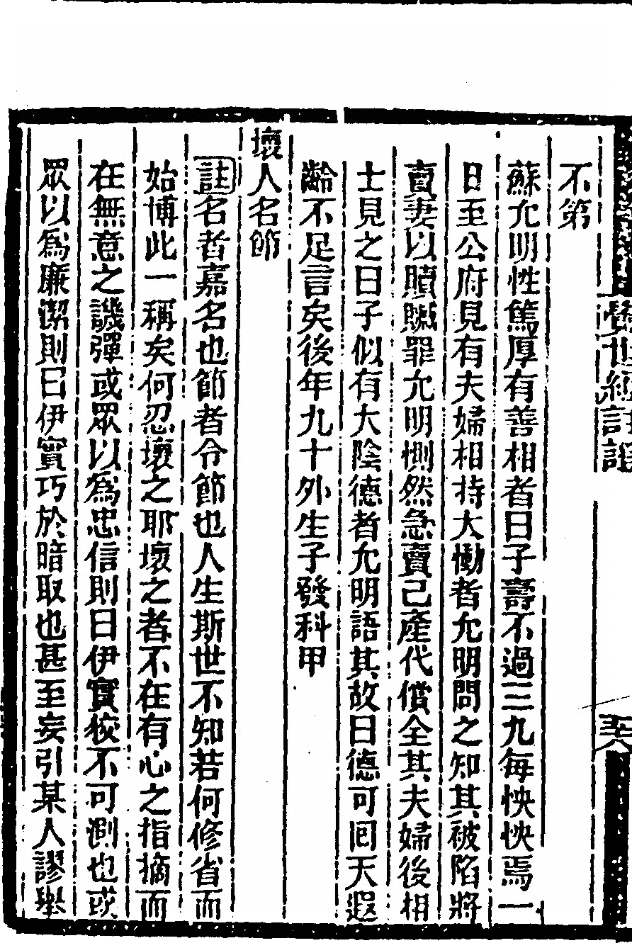 p. 120