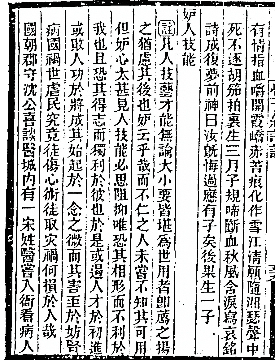 第 122 页