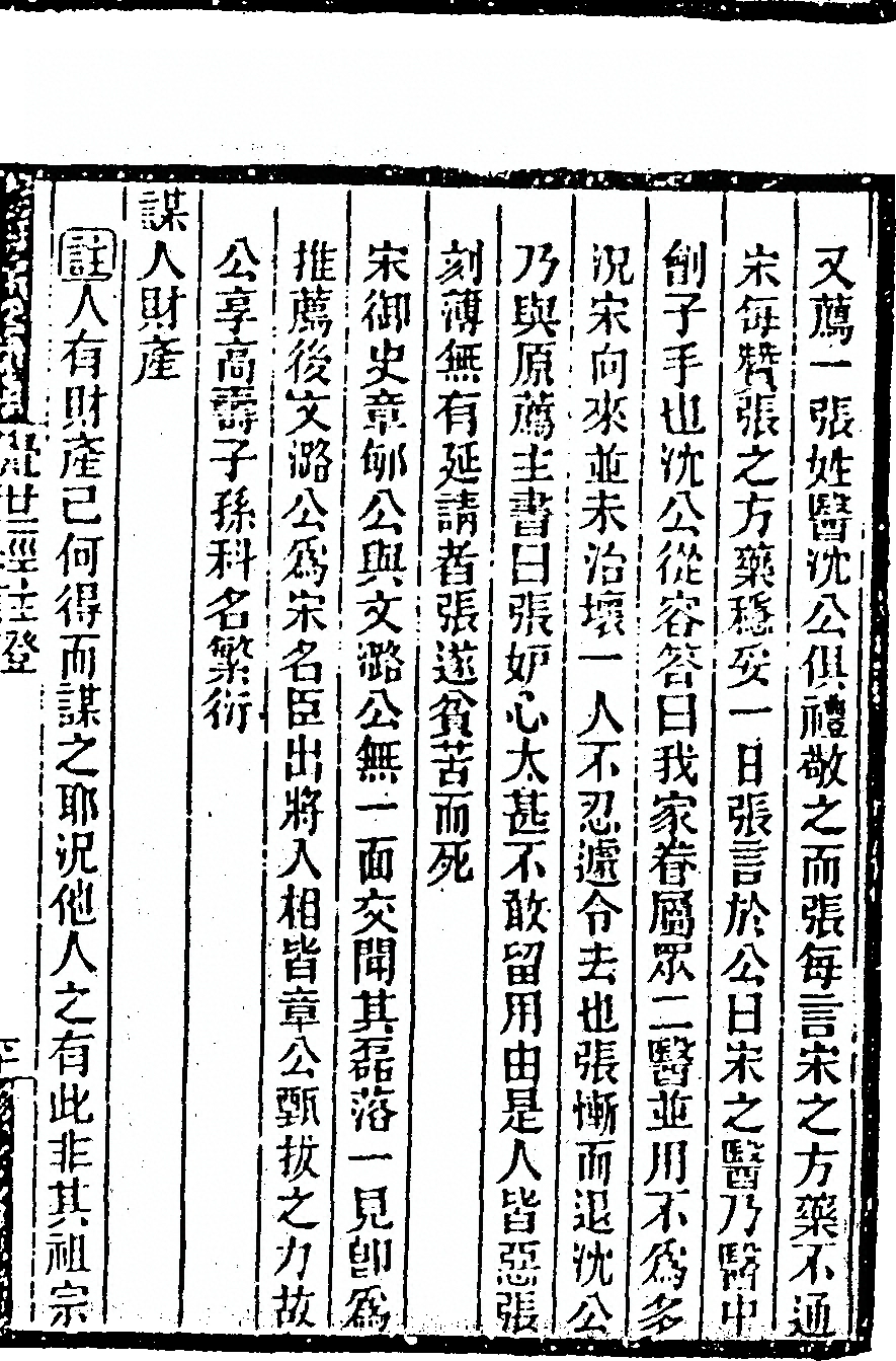 第 123 页
