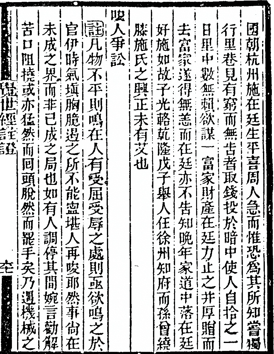 p. 125