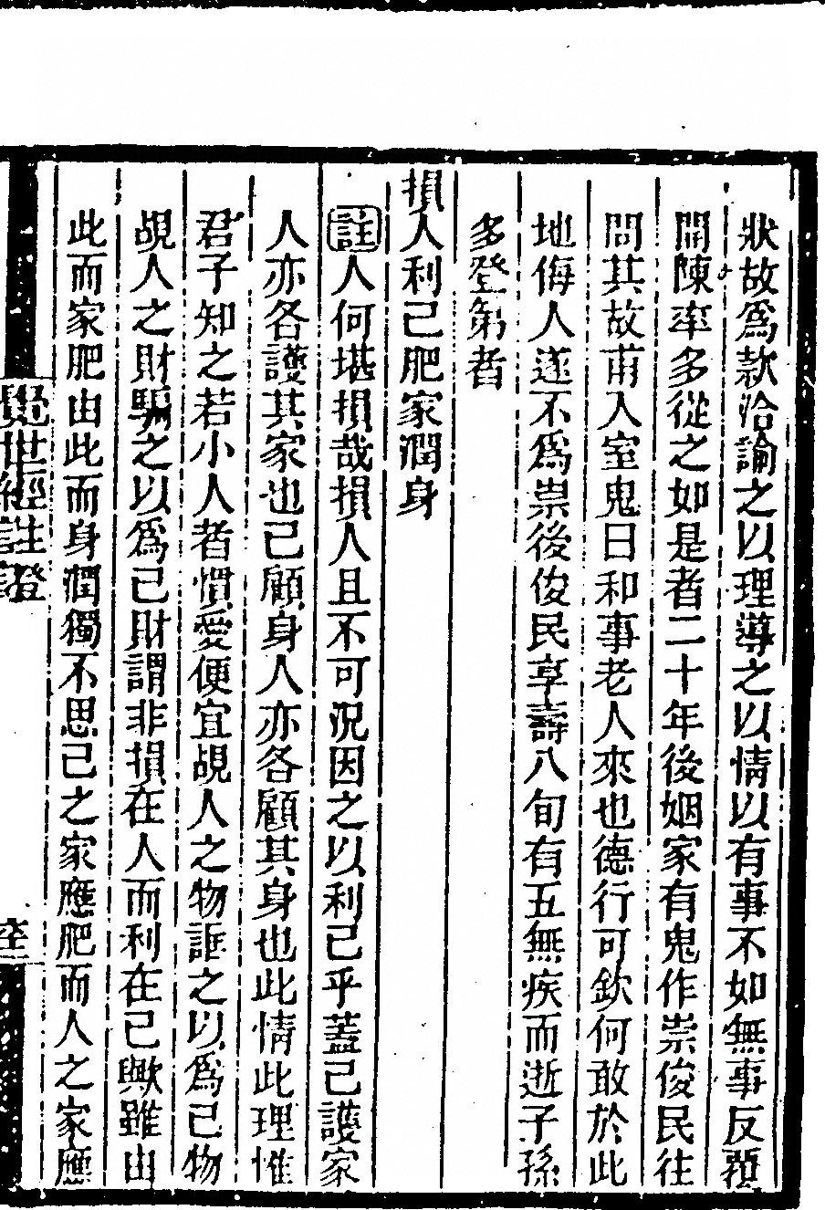 p. 127