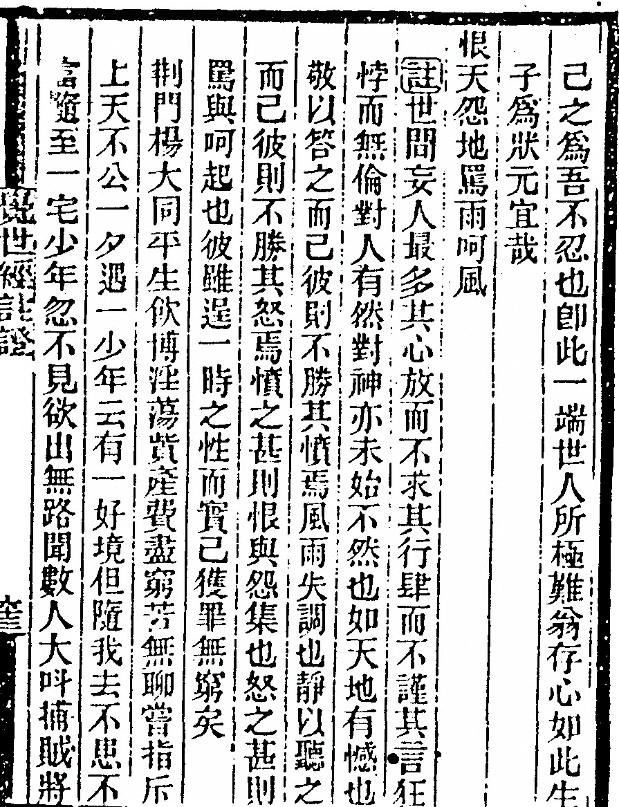 p. 129
