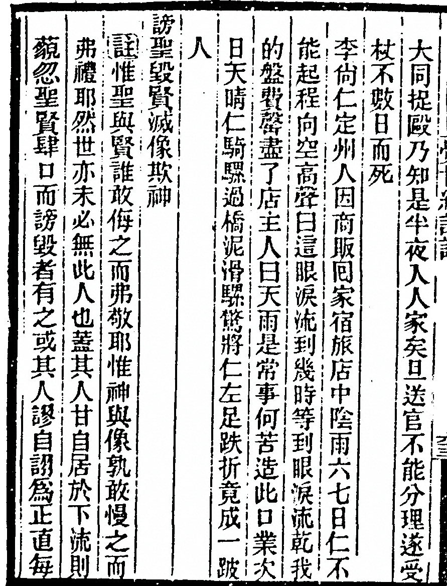 第 130 页