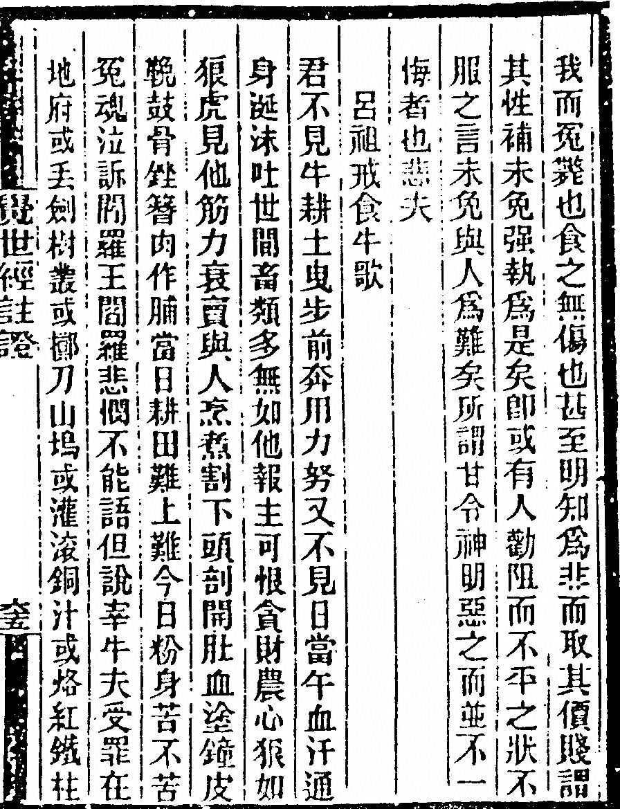 p. 133