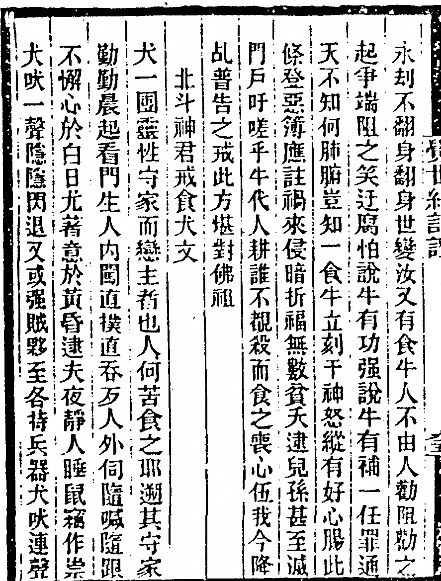 第 134 页