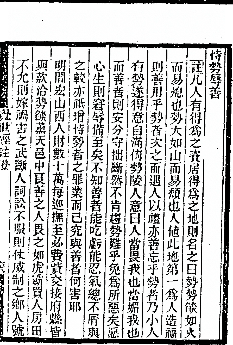 p. 139