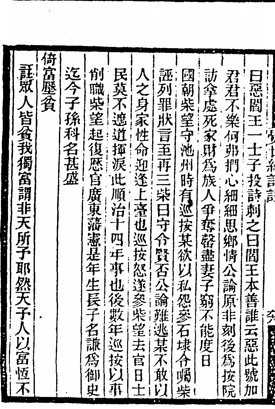 第 140 页