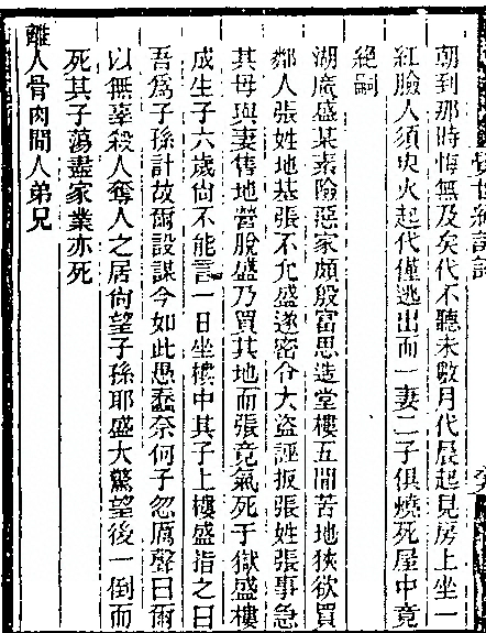 第 142 页