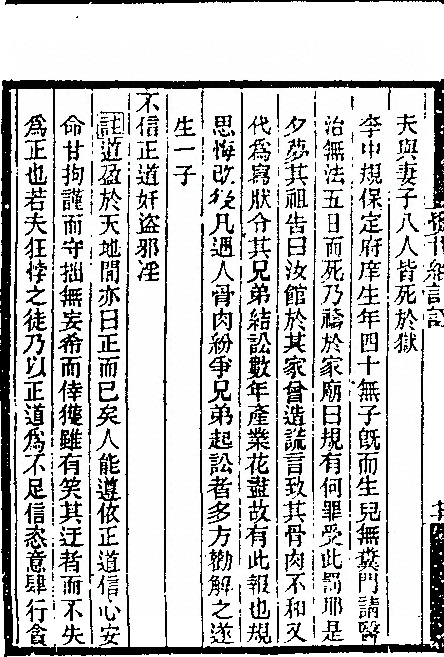 p. 144