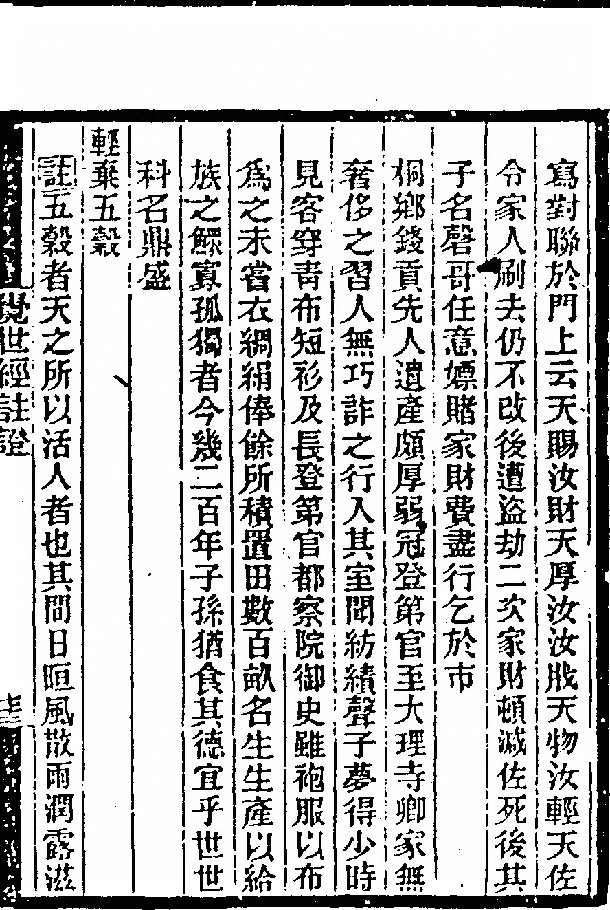p. 147