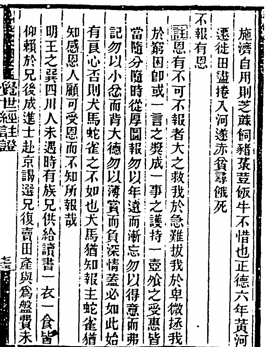 p. 149