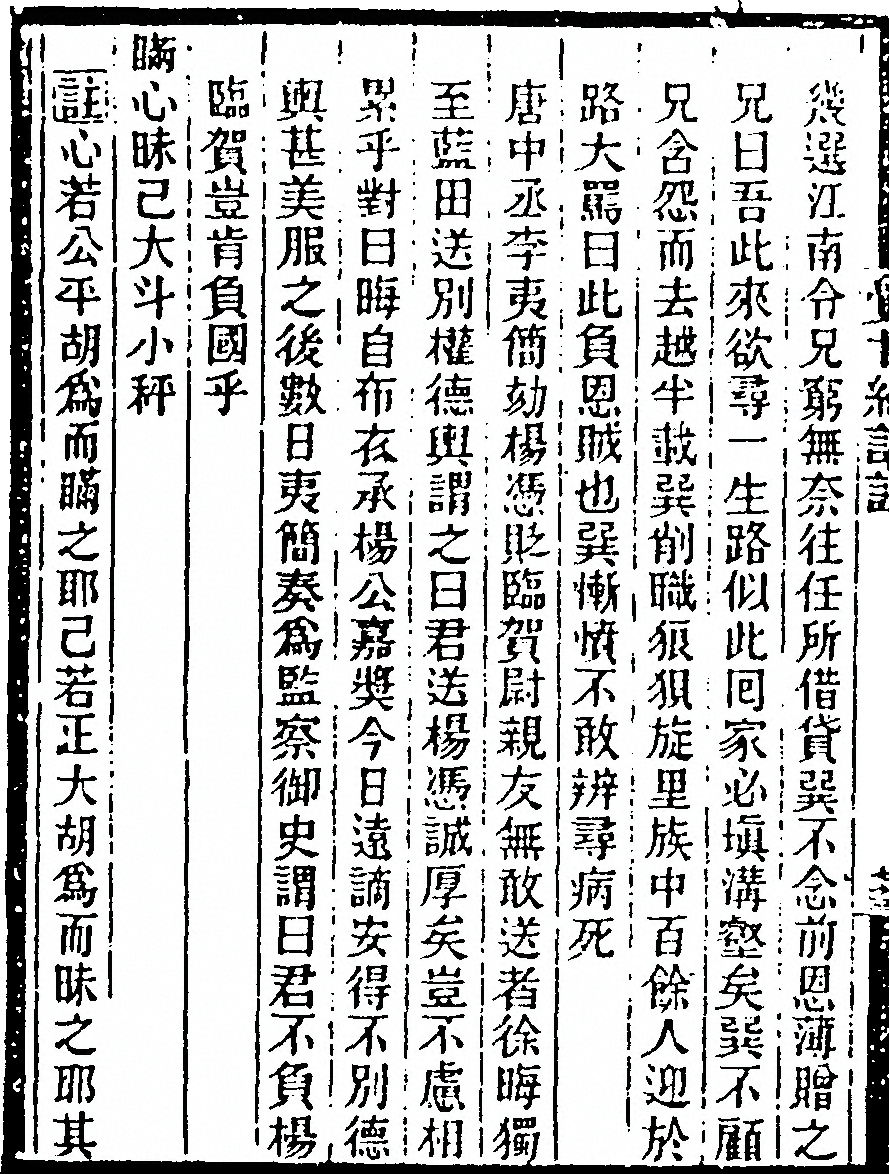 p. 150