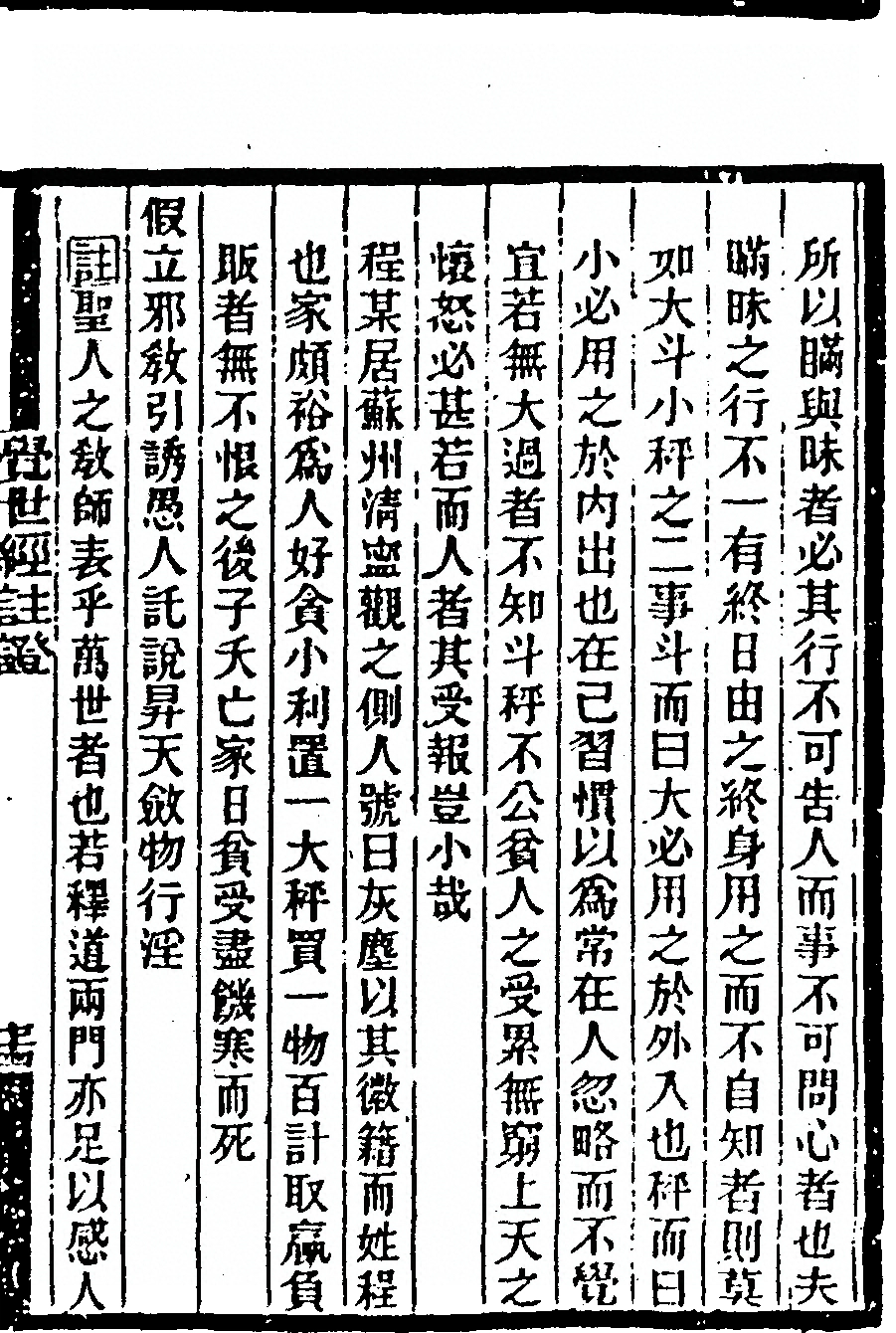 第 151 页