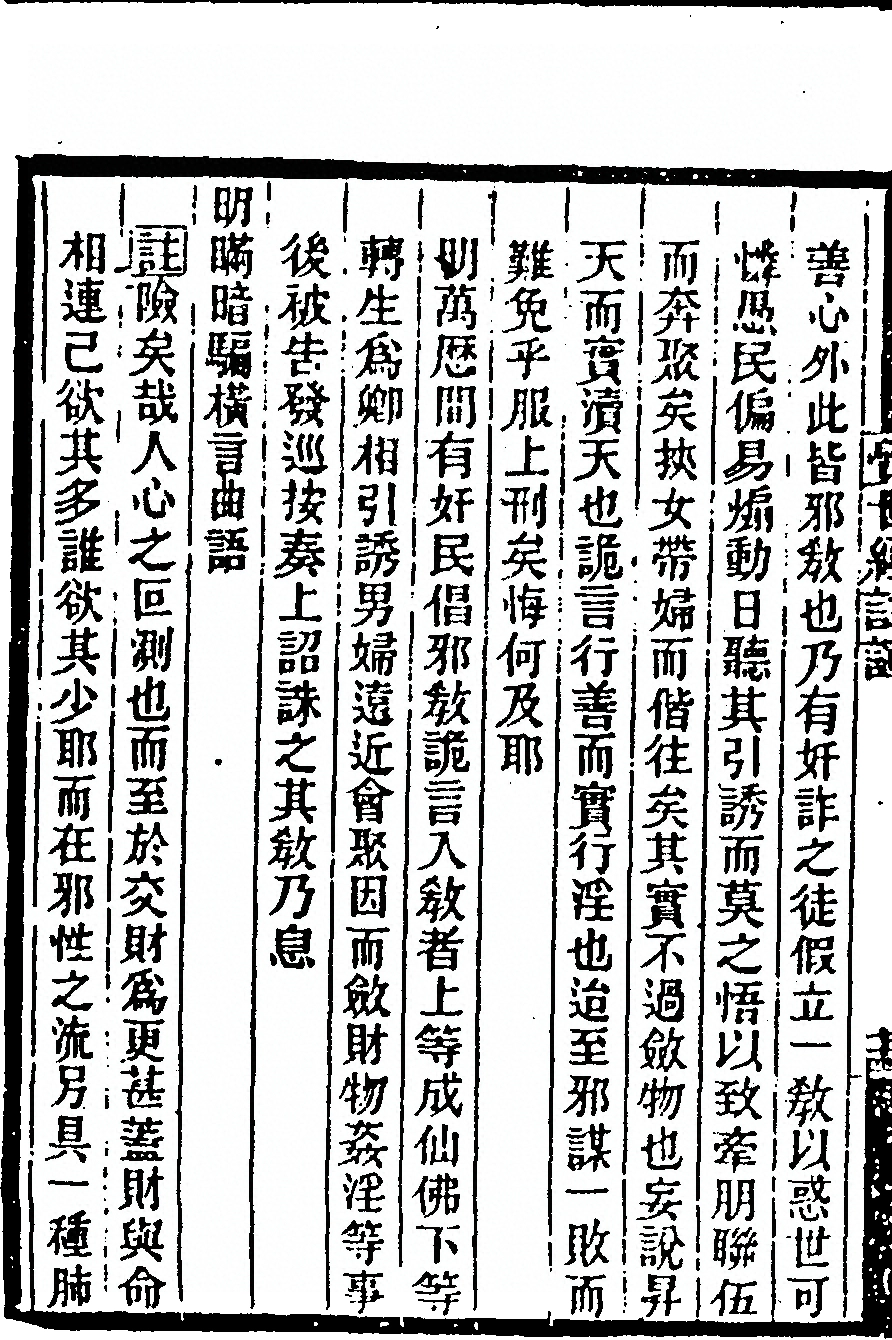 第 152 页