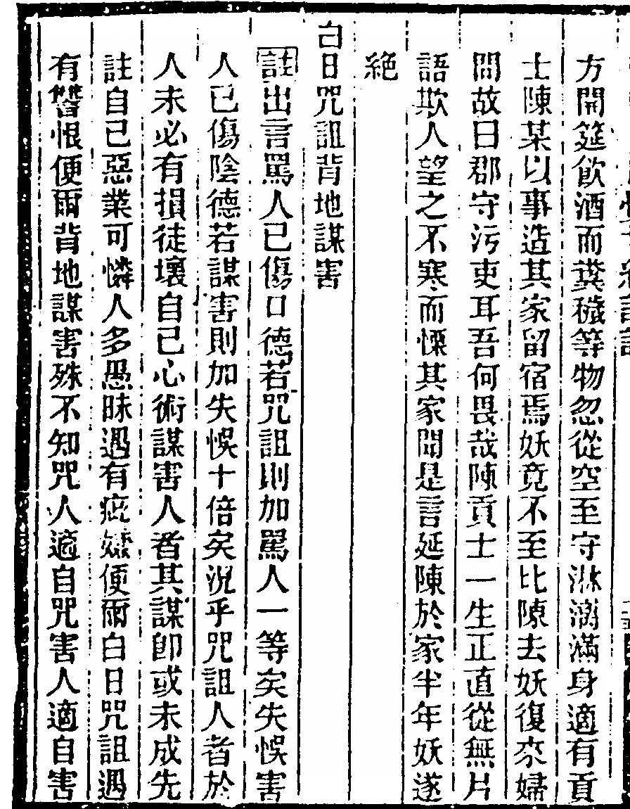 p. 154