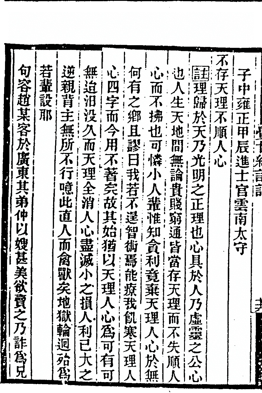 第 156 页