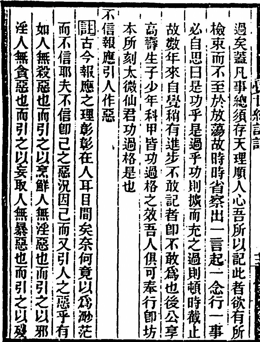 第 158 页